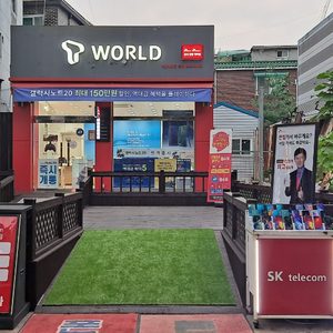 SK텔레콤 가능대리점 본점