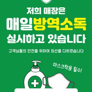 캠프월드레저