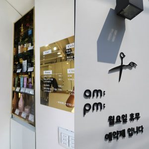 바이 에스