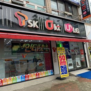 스폰정보통신