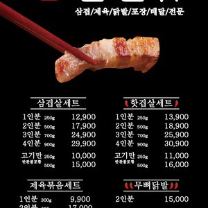 말발굽