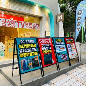 (주)우리통신