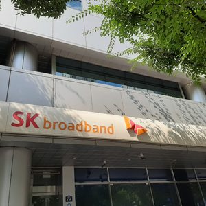 SK브로드밴드 서대문방송