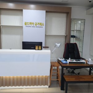 골드피아