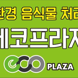 에코프라자