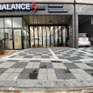 발란스9(BALANCE9)