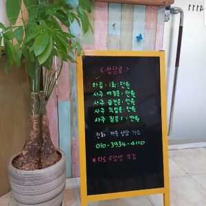 길을찾다 사주타로작명