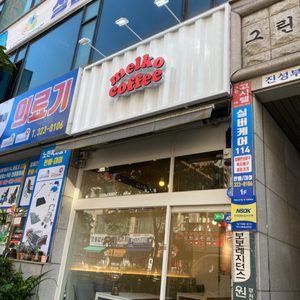 멜코커피