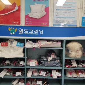 월드크리닝 장전래미안점