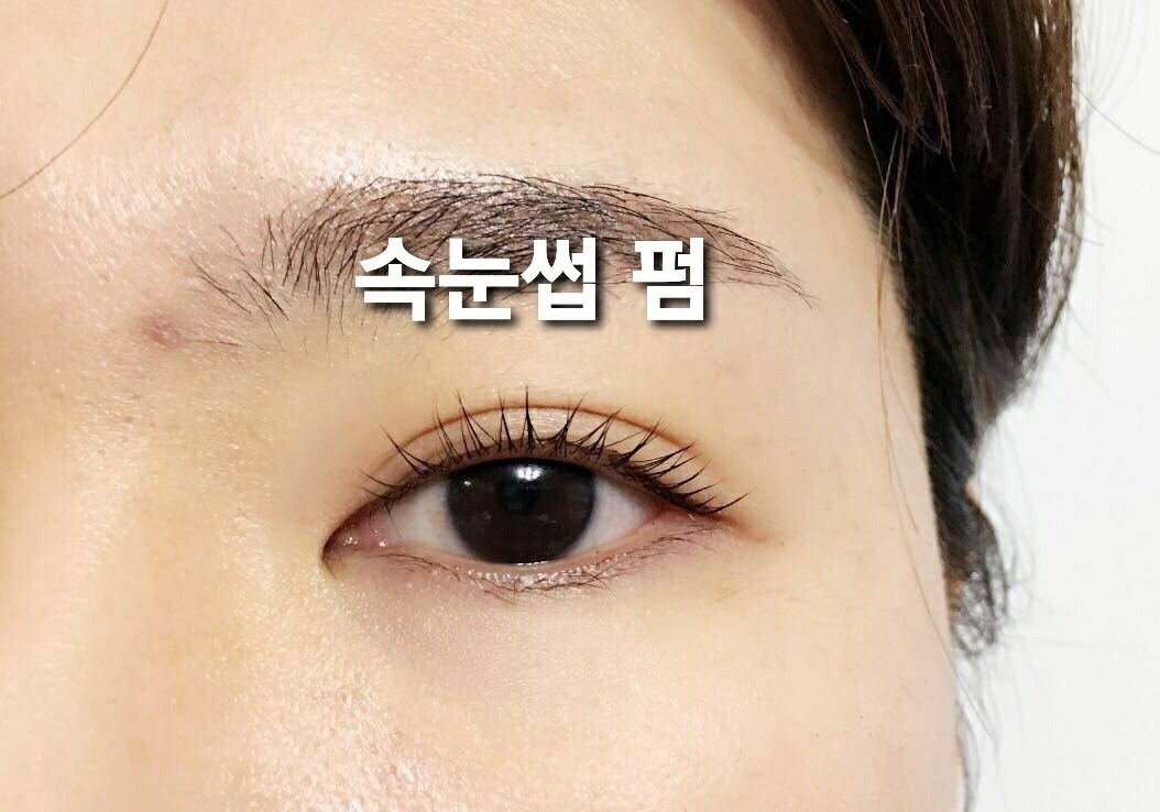 뷰티앤래쉬