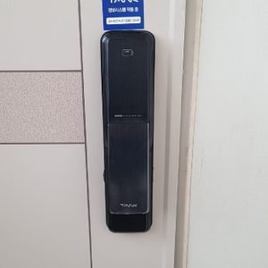 번개열쇠