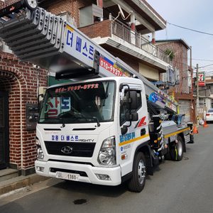 한울이사