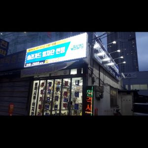 튜닉스