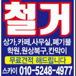 스카이