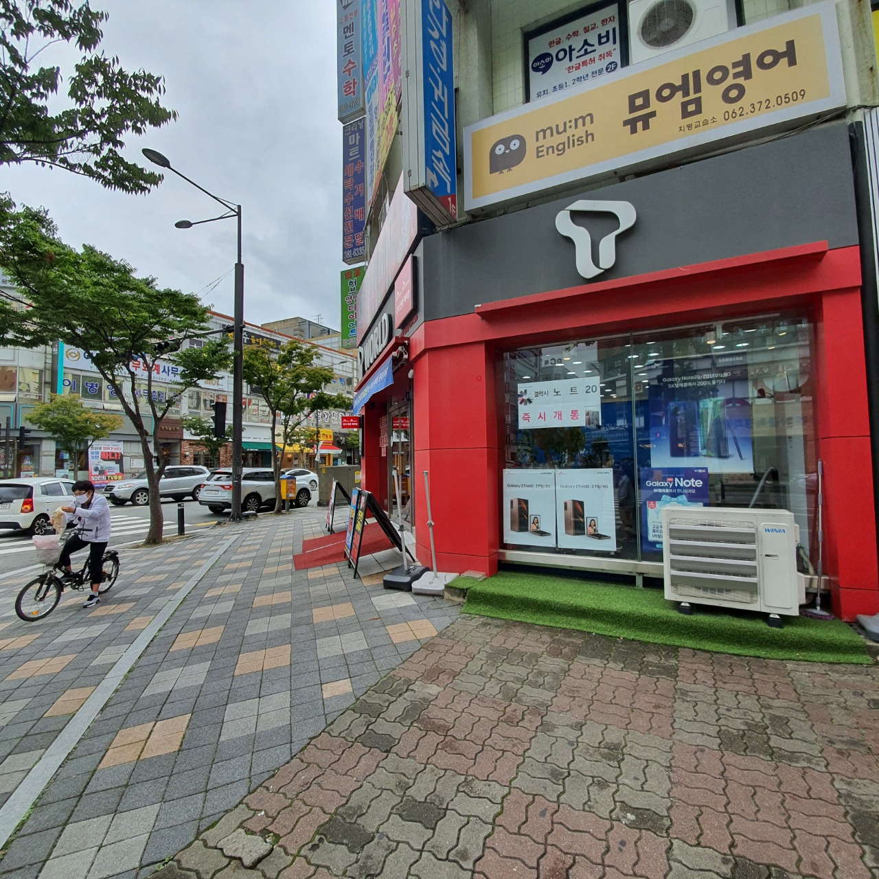 TWORLD 미래대리점 상무점