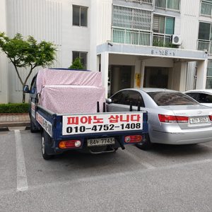 교대피아노사