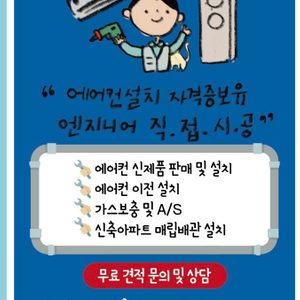 엔탭시스템