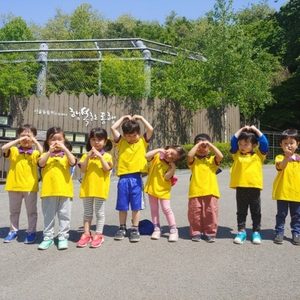 파란하늘 공동육아 어린이집