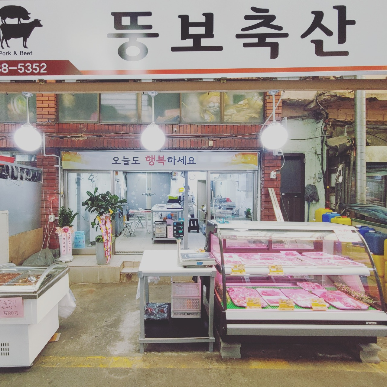 뚱보축산