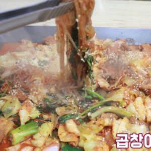 선산곱창숲