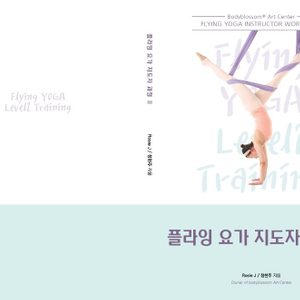 바디블라썸아트센터
