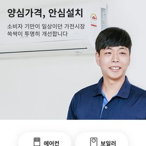 쓱싹