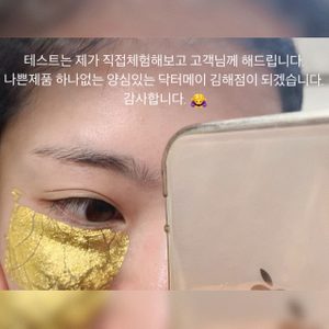 닥터메이 동안피부