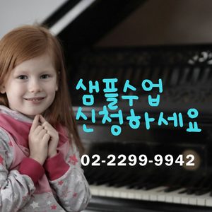 에듀프라임 동작지사
