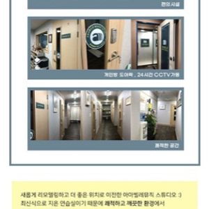 아마빌레뮤직스튜디오