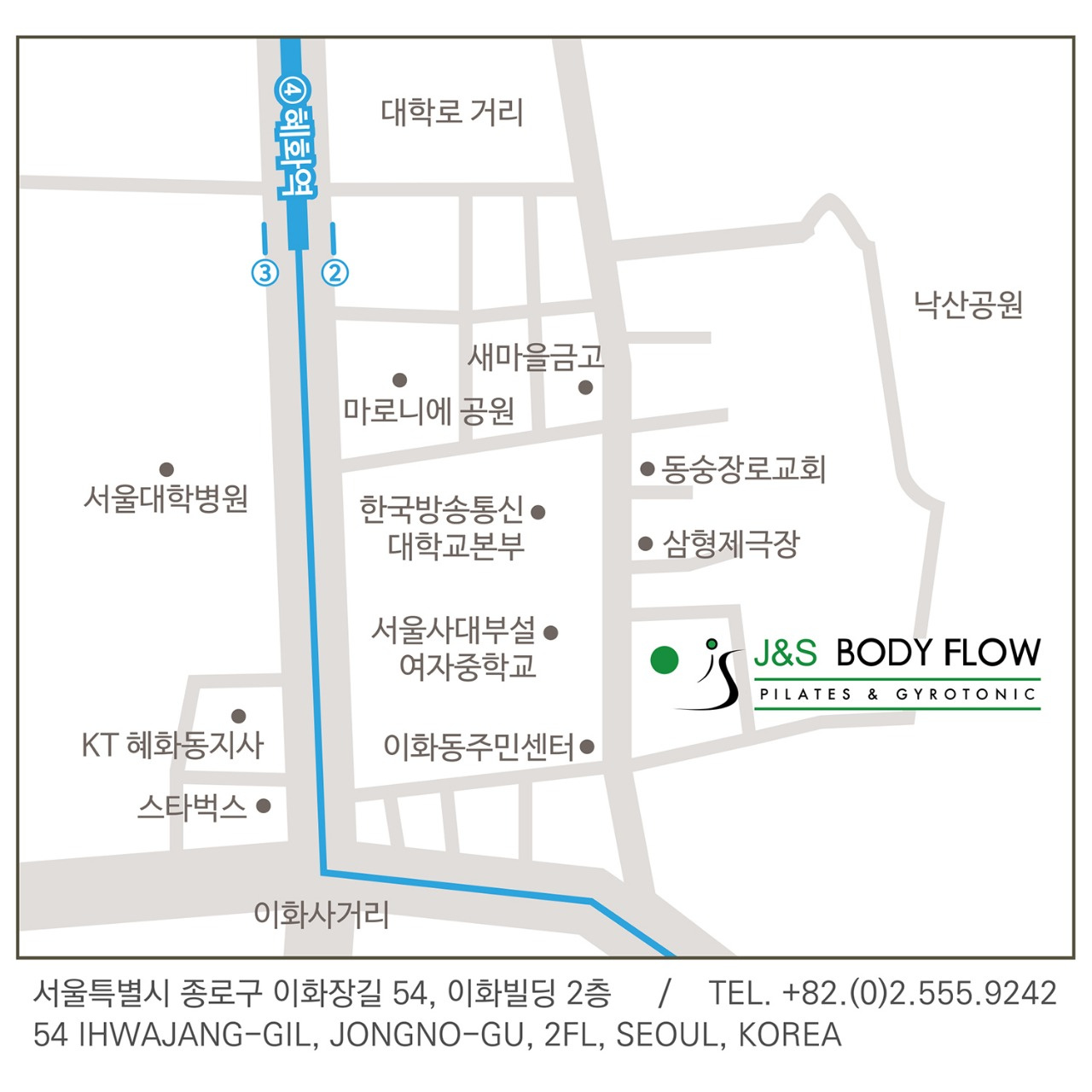 서울특별시 종로구 이화동 제이앤에스 바디플로우 비즈프로필 (1)