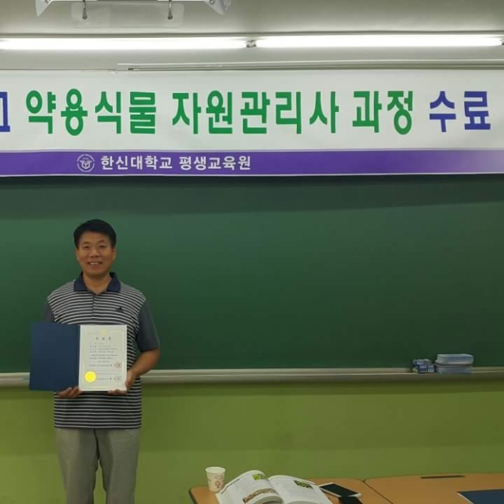 행복한 건강원프로필 사진