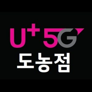 LG유플러스(도농점)