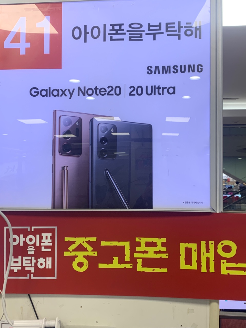 아이폰을부탁해