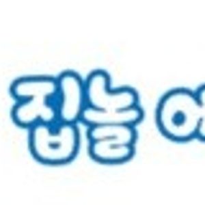 집놀에어바운스