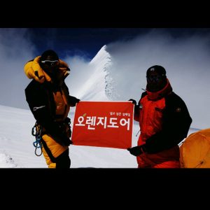 오렌지도어