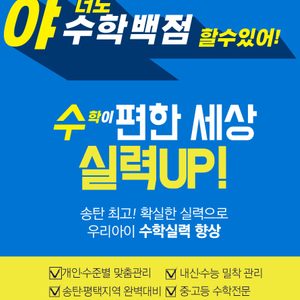 수편한세상