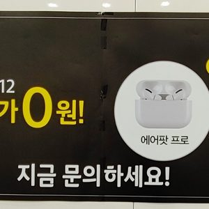 KT (주)태영정보통신 도농점