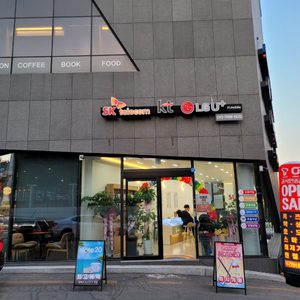 H모바일
