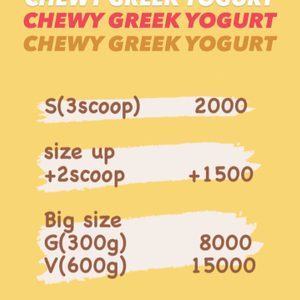 츄이거트(JJ's chewy.ogurt)