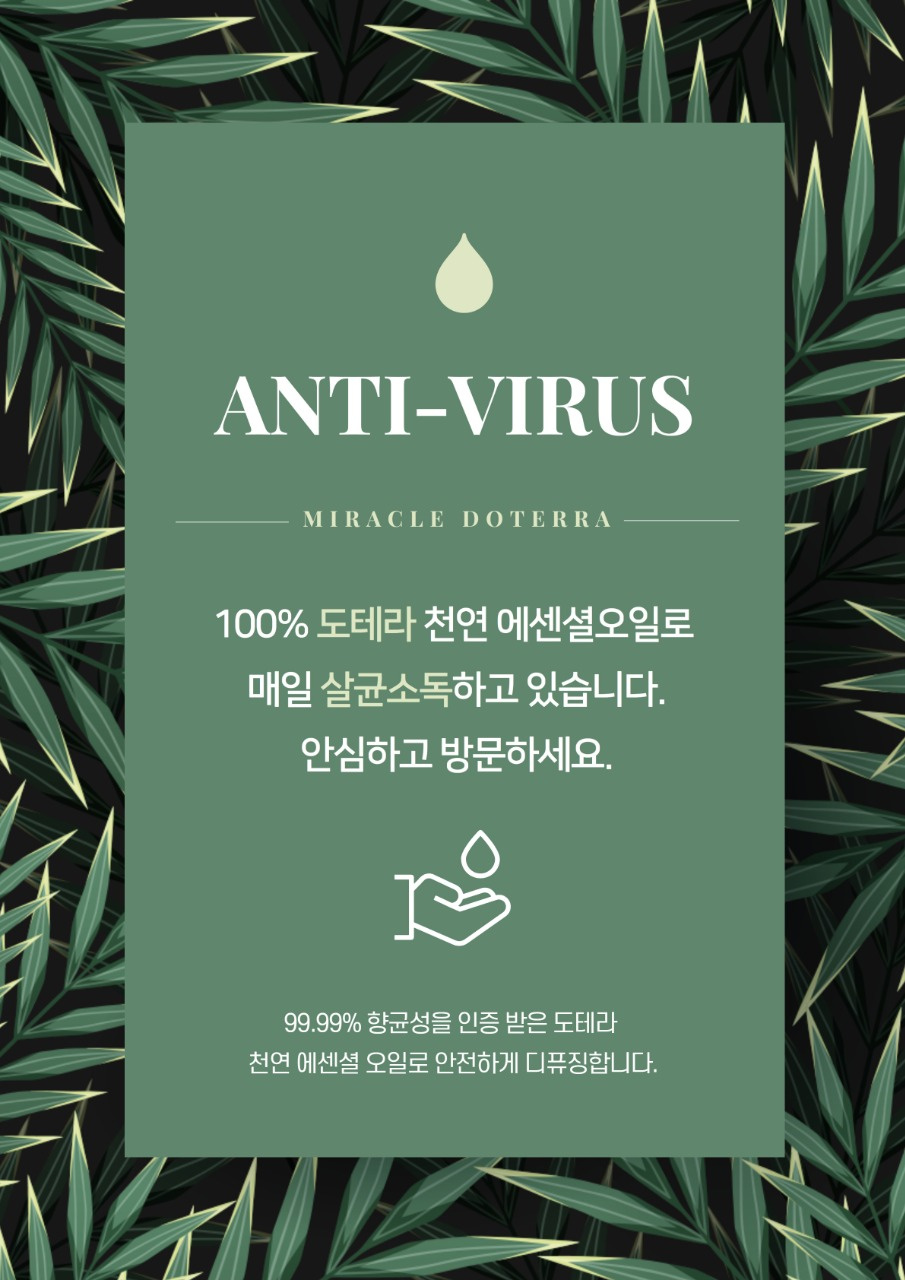 더굿바디(여성전용)