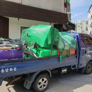 철이네 용달 이사