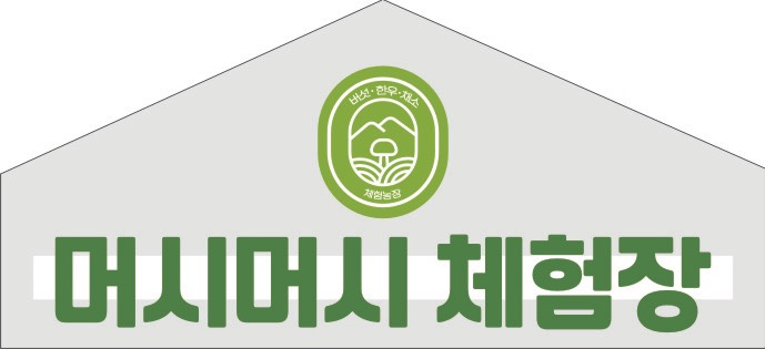 머시머시