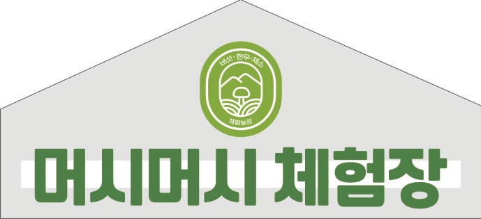 머시머시 의 프로필 사진