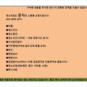 보물이야기
