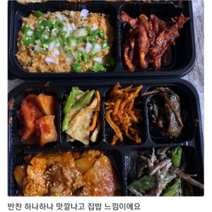 맘마미아 하루한끼