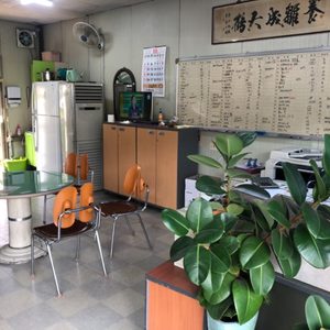 삼학모터스