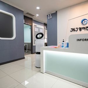 JNJ영어전문학원