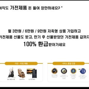 더리본 경기지점 시흥영업소 최성철소장