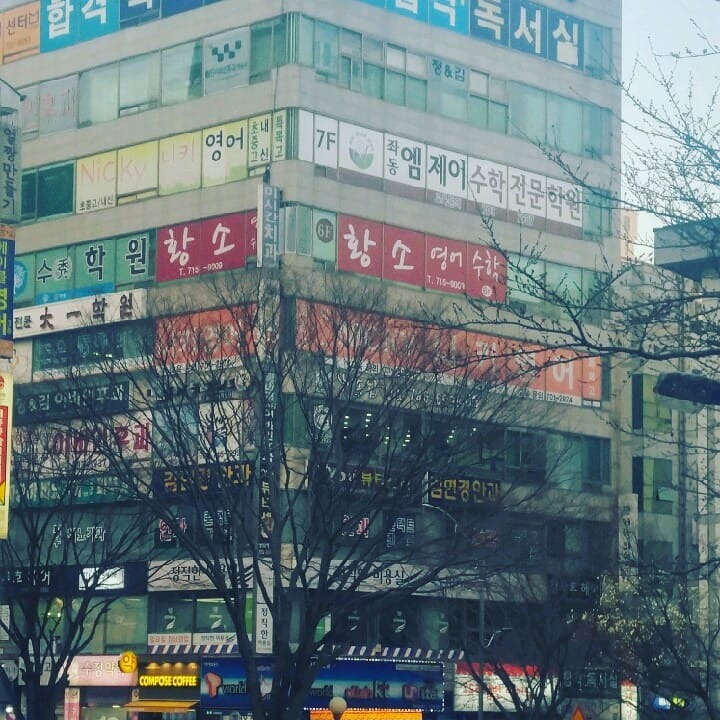 황소영어수학학원