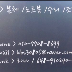 봉수네 컴퓨터